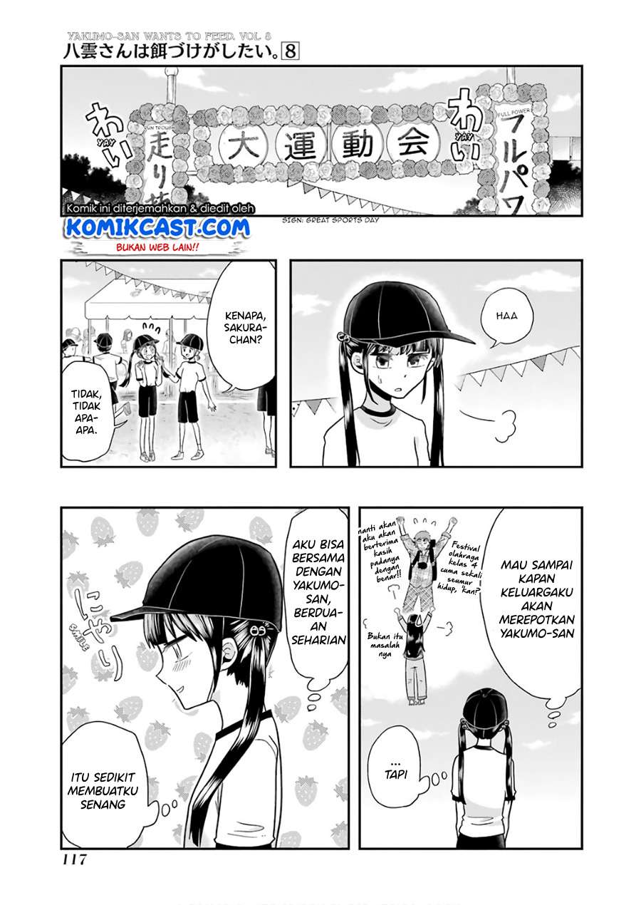 Yakumo-san wa Ezuke ga Shitai. Chapter 56 - halaman 4