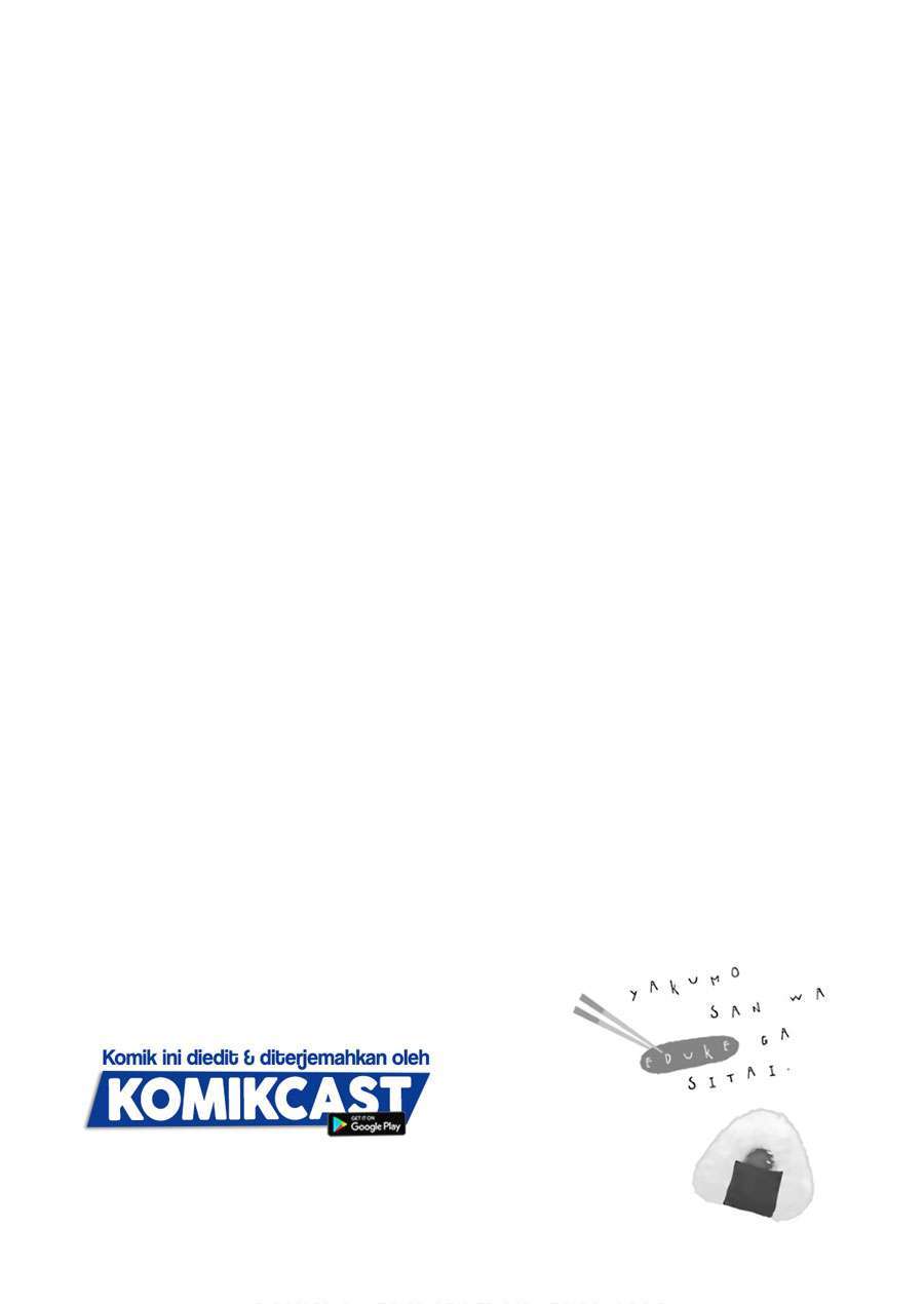 Yakumo-san wa Ezuke ga Shitai. Chapter 57.5 - halaman 2