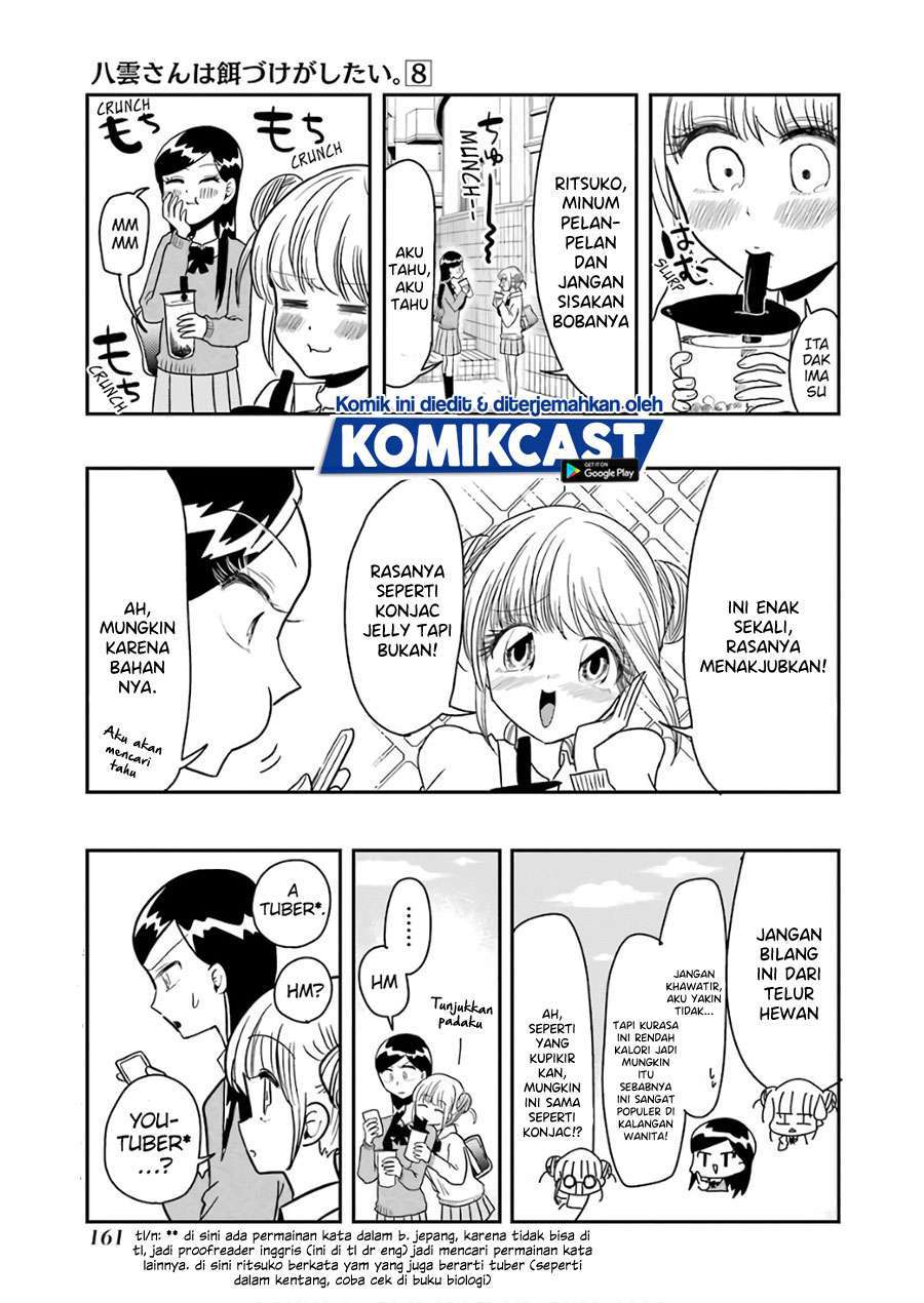 Yakumo-san wa Ezuke ga Shitai. Chapter 57.5 - halaman 7