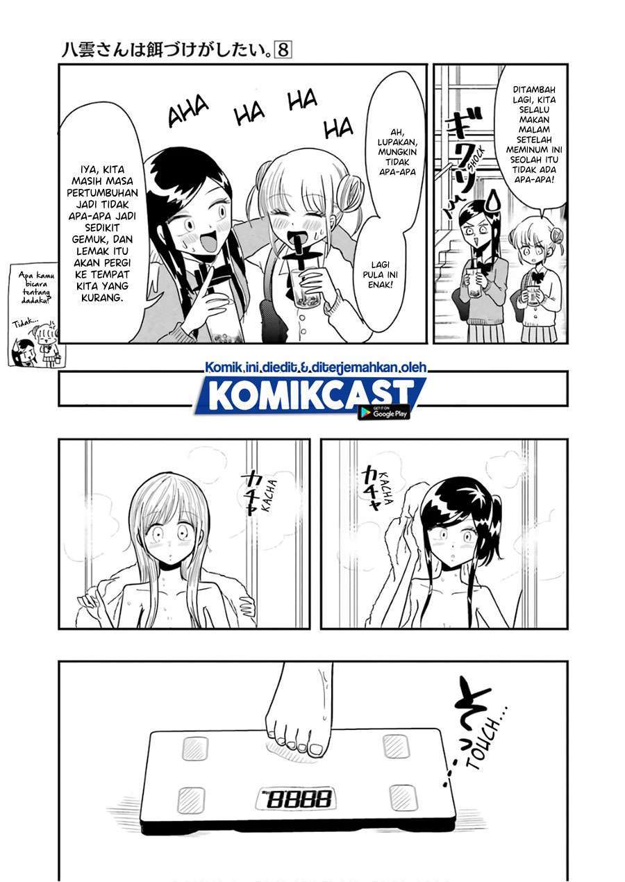 Yakumo-san wa Ezuke ga Shitai. Chapter 57.5 - halaman 9
