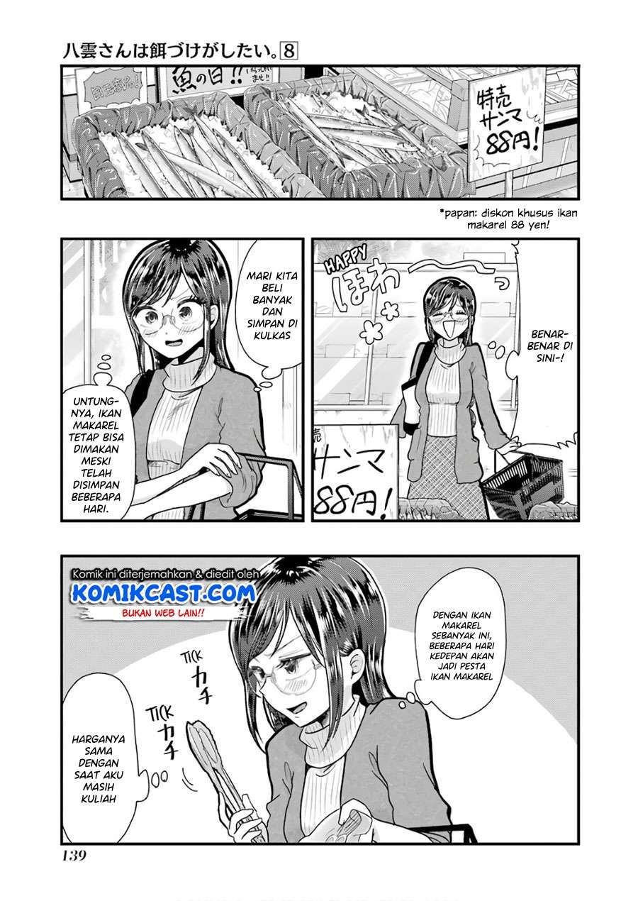 Yakumo-san wa Ezuke ga Shitai. Chapter 57 - halaman 4