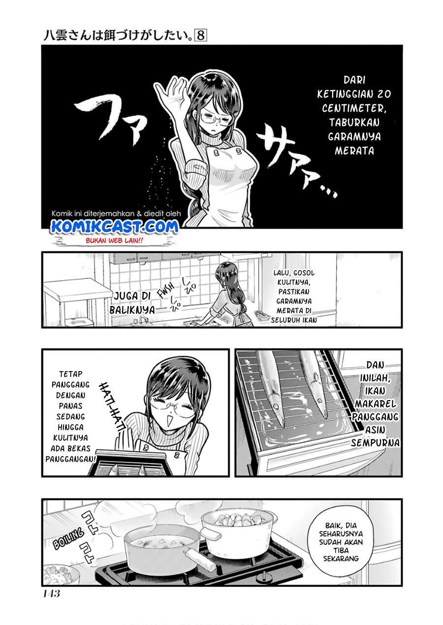 Yakumo-san wa Ezuke ga Shitai. Chapter 57 - halaman 8