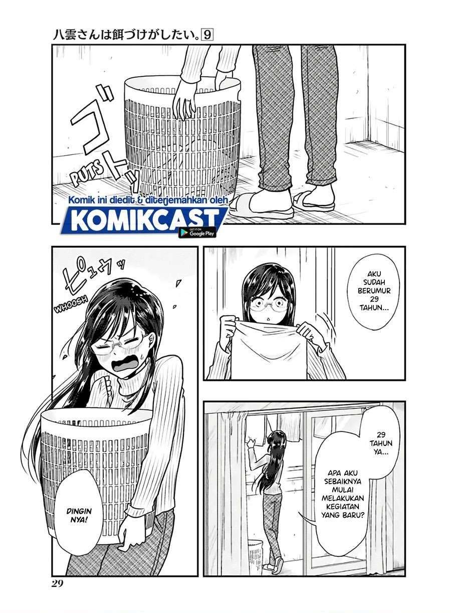 Yakumo-san wa Ezuke ga Shitai. Chapter 59 - halaman 1