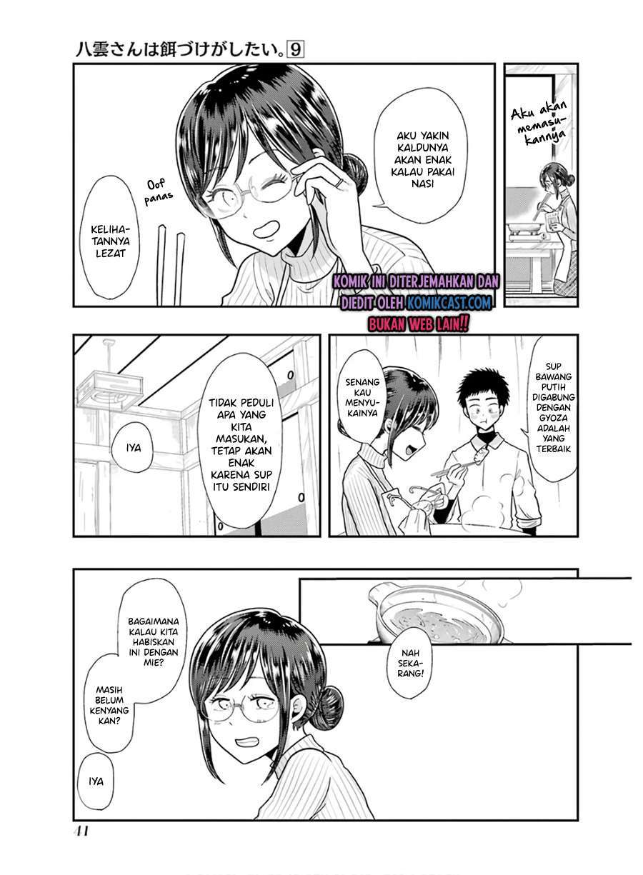 Yakumo-san wa Ezuke ga Shitai. Chapter 59 - halaman 13
