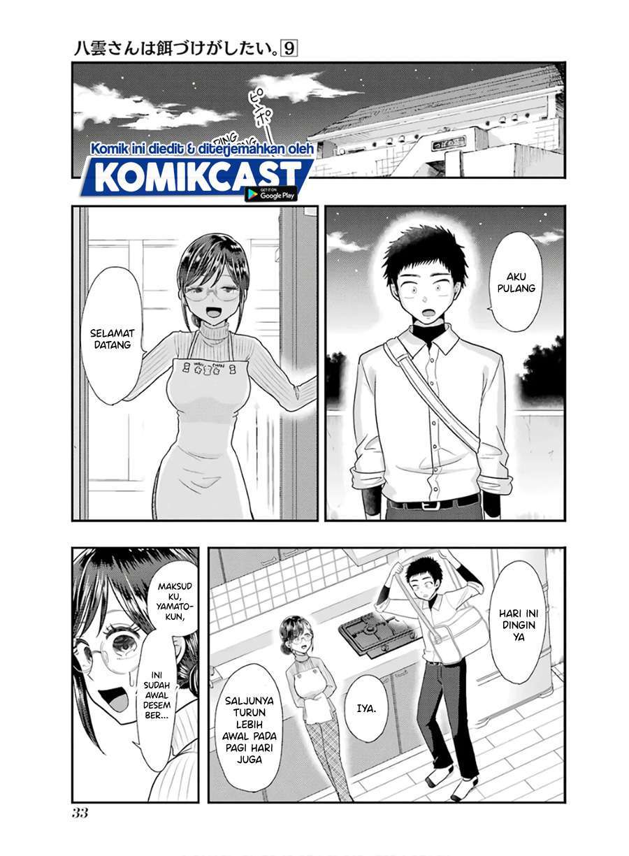 Yakumo-san wa Ezuke ga Shitai. Chapter 59 - halaman 5