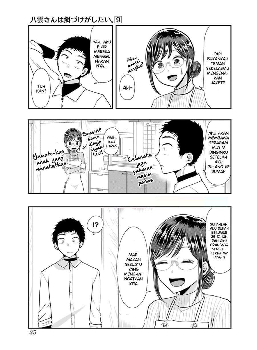 Yakumo-san wa Ezuke ga Shitai. Chapter 59 - halaman 7