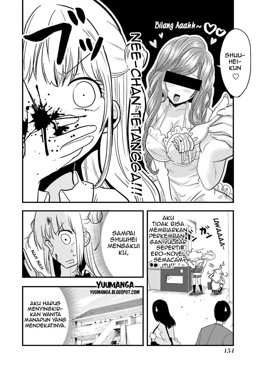 Yakumo-san wa Ezuke ga Shitai. Chapter 6 - halaman 11