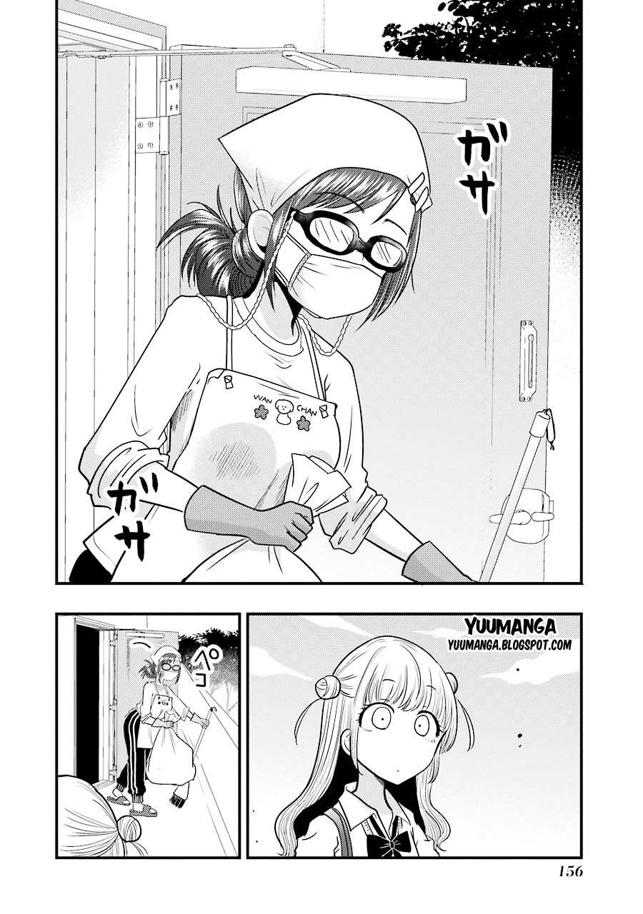 Yakumo-san wa Ezuke ga Shitai. Chapter 6 - halaman 13