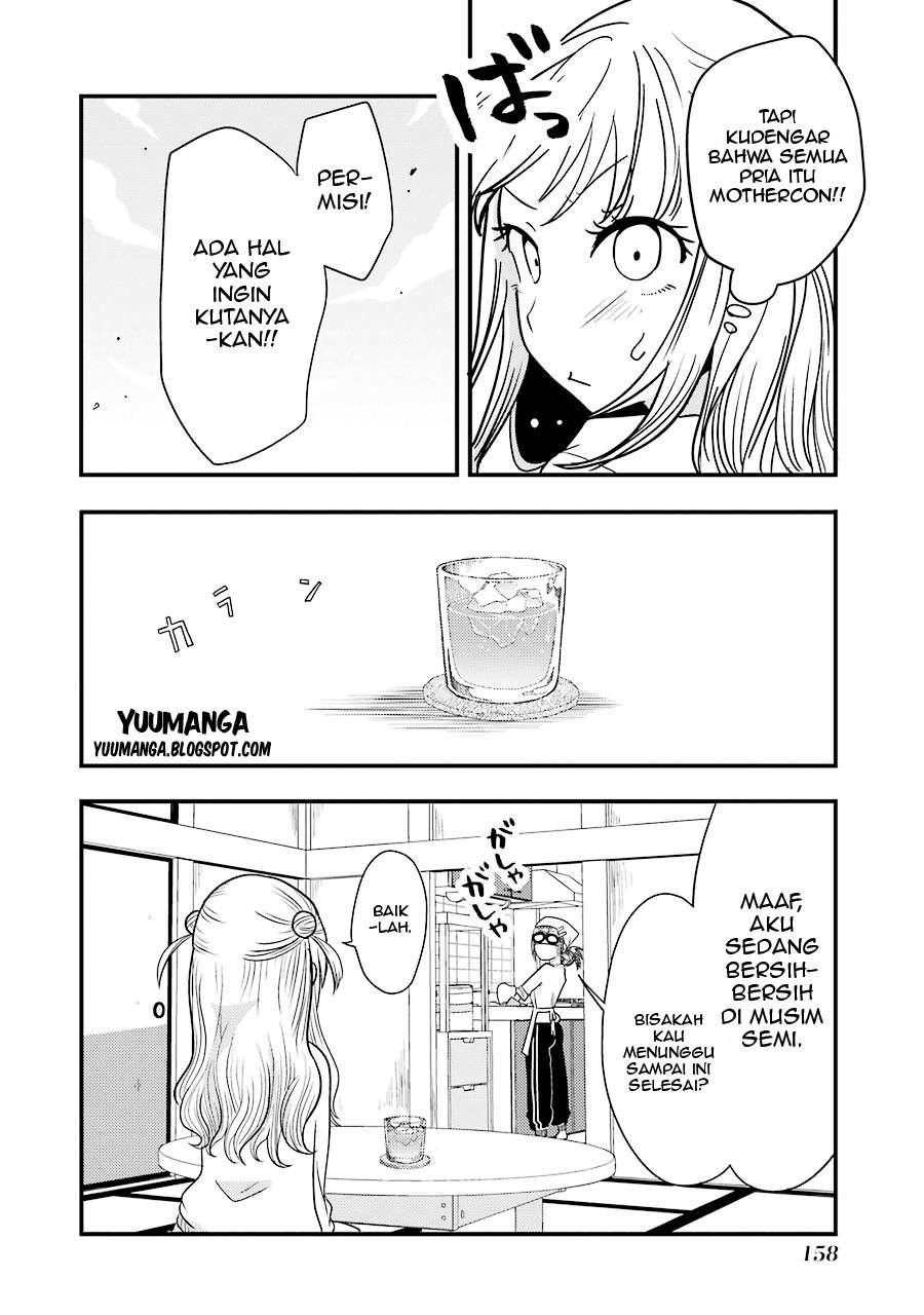 Yakumo-san wa Ezuke ga Shitai. Chapter 6 - halaman 15