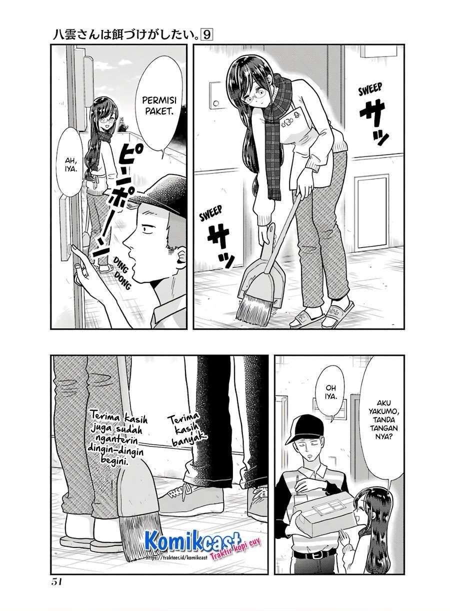 Yakumo-san wa Ezuke ga Shitai. Chapter 60 - halaman 1