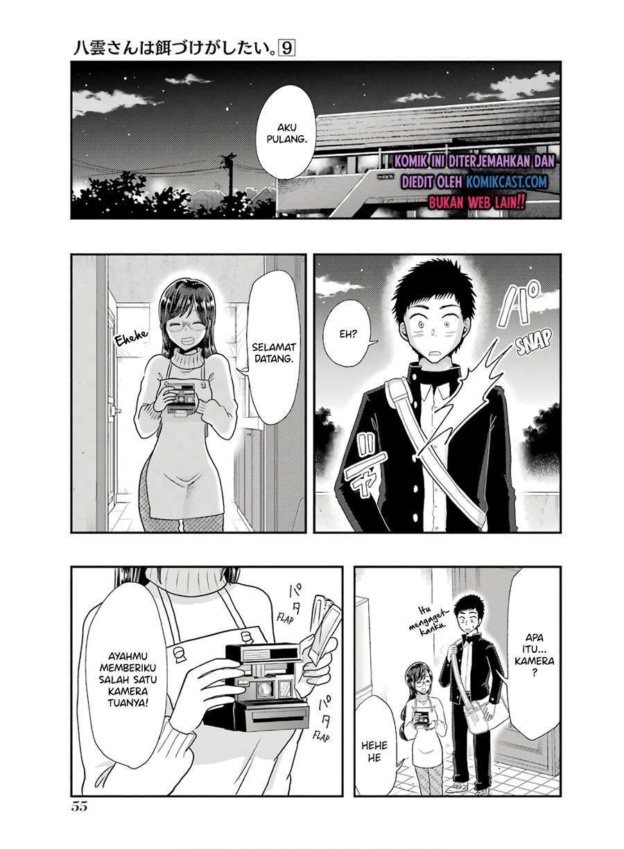 Yakumo-san wa Ezuke ga Shitai. Chapter 60 - halaman 5