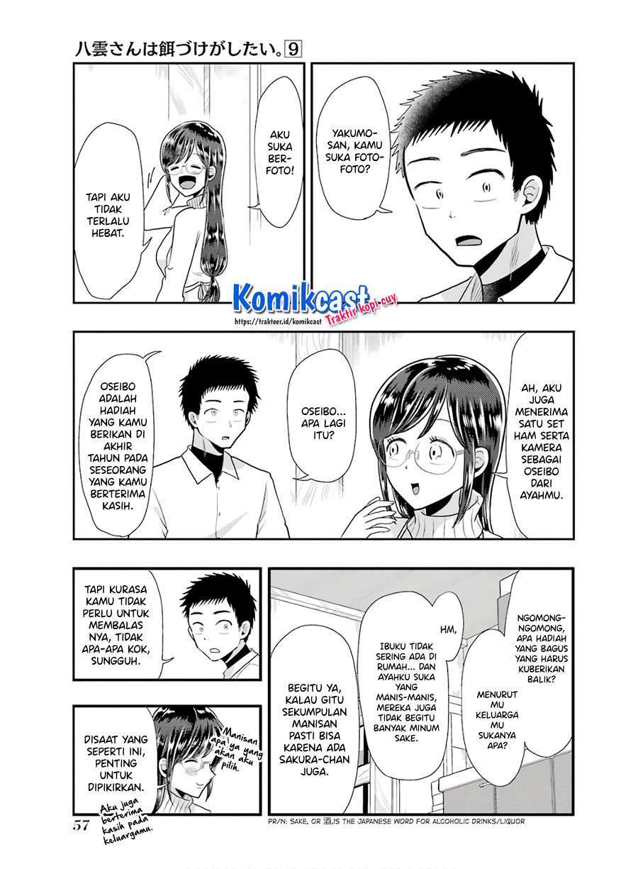 Yakumo-san wa Ezuke ga Shitai. Chapter 60 - halaman 7