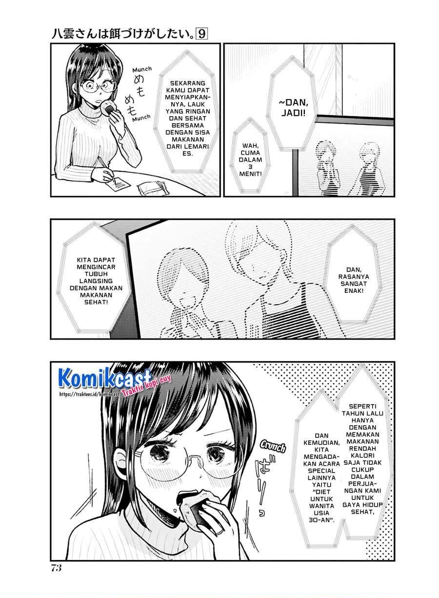 Yakumo-san wa Ezuke ga Shitai. Chapter 61 - halaman 1