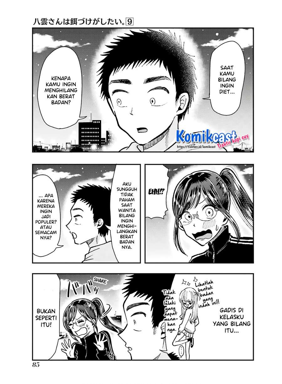Yakumo-san wa Ezuke ga Shitai. Chapter 61 - halaman 13