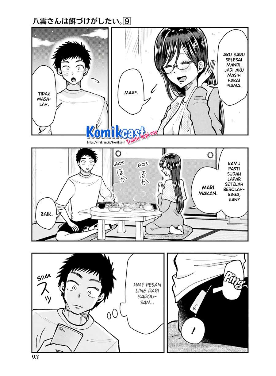 Yakumo-san wa Ezuke ga Shitai. Chapter 61 - halaman 21