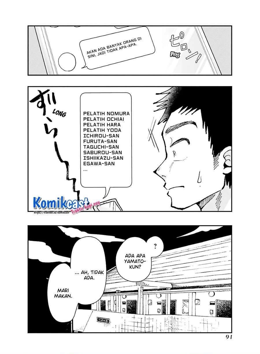 Yakumo-san wa Ezuke ga Shitai. Chapter 61 - halaman 22