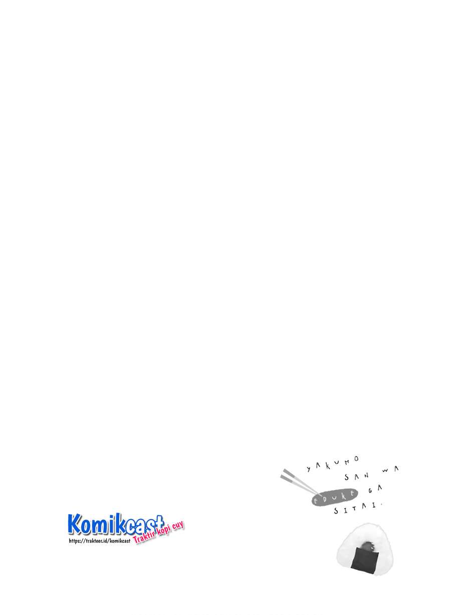 Yakumo-san wa Ezuke ga Shitai. Chapter 61 - halaman 23