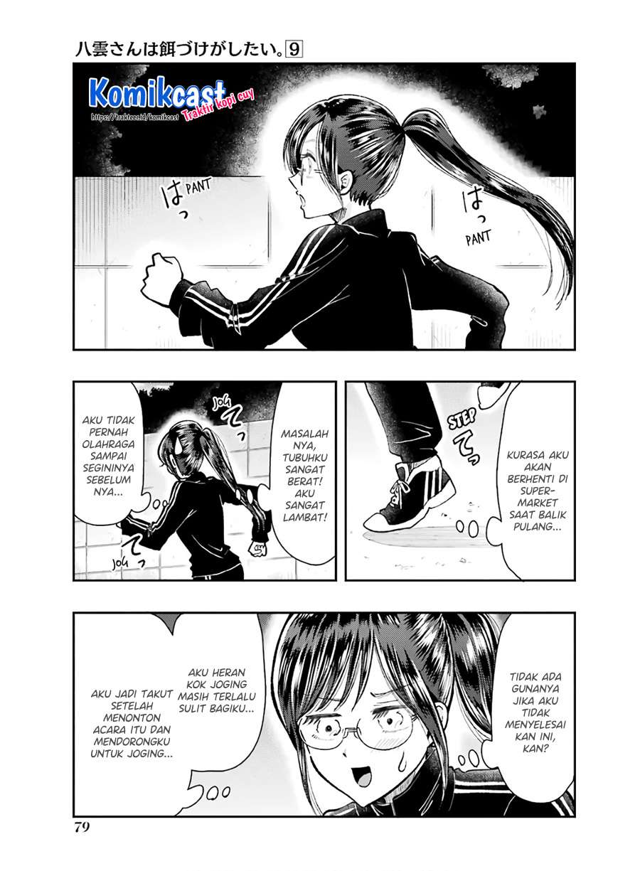 Yakumo-san wa Ezuke ga Shitai. Chapter 61 - halaman 7