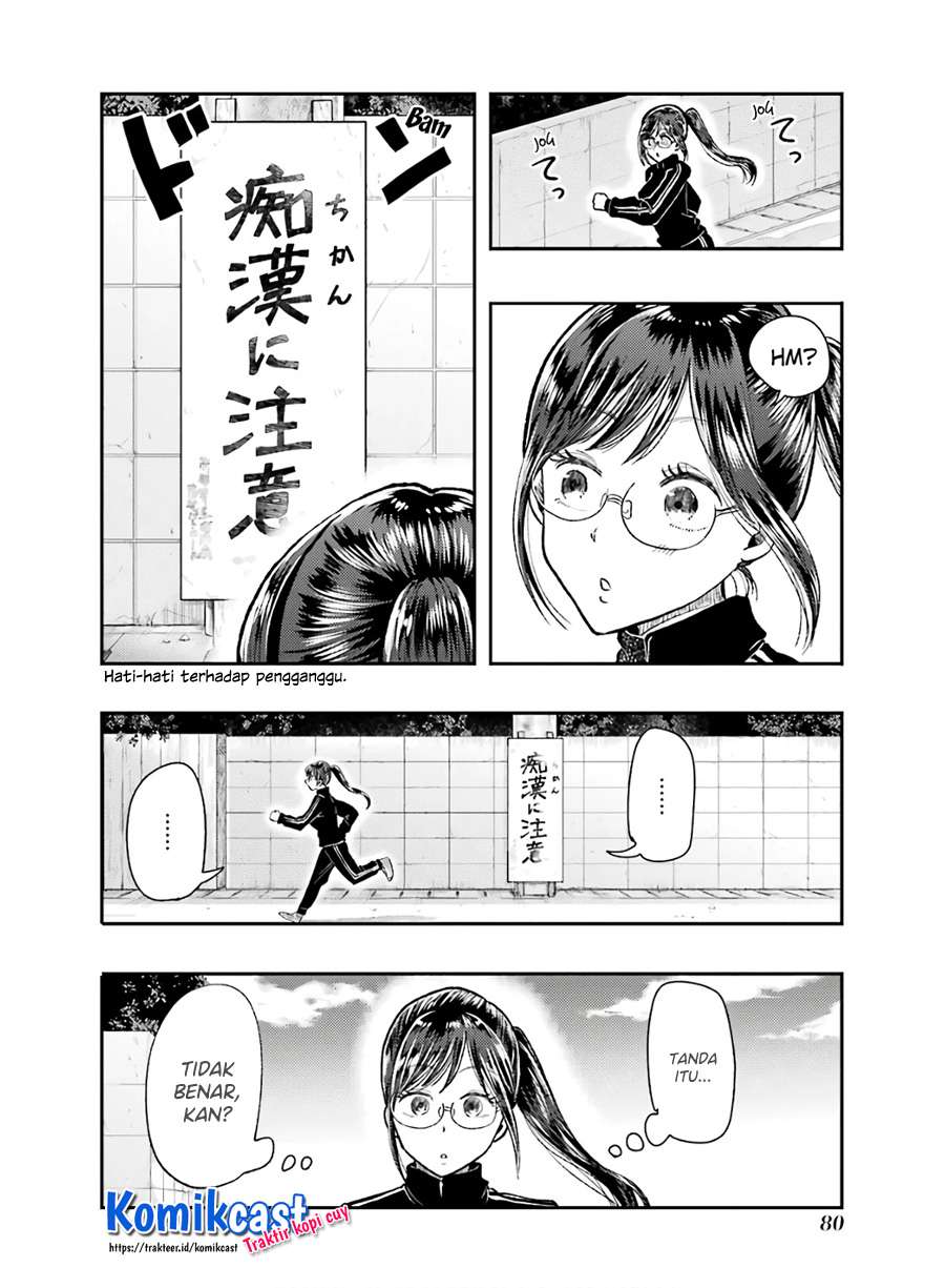 Yakumo-san wa Ezuke ga Shitai. Chapter 61 - halaman 8
