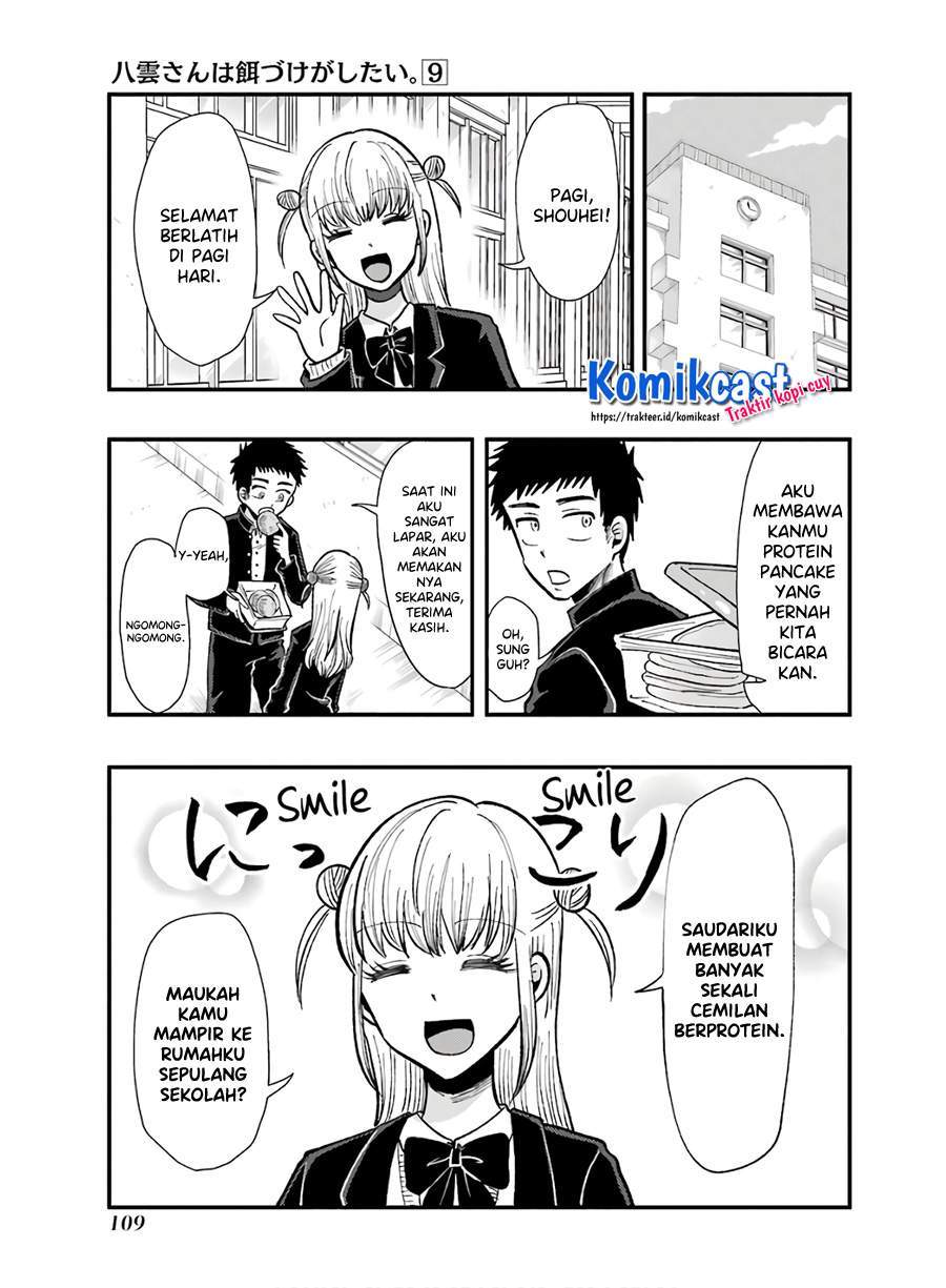 Yakumo-san wa Ezuke ga Shitai. Chapter 62 - halaman 13