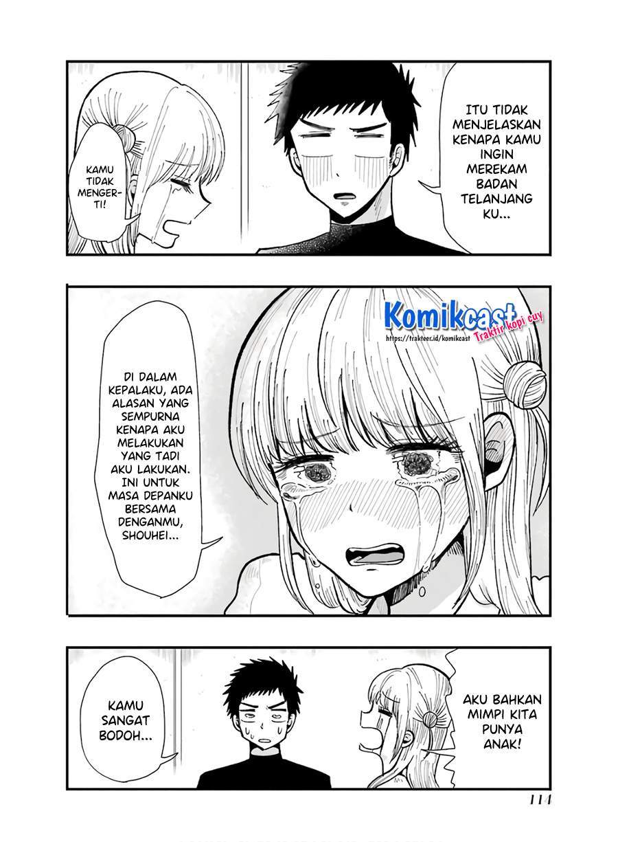 Yakumo-san wa Ezuke ga Shitai. Chapter 62 - halaman 18
