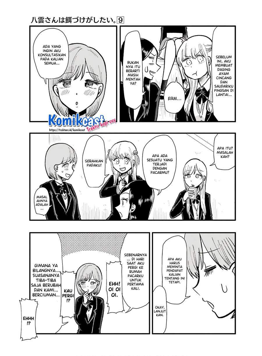 Yakumo-san wa Ezuke ga Shitai. Chapter 62 - halaman 3