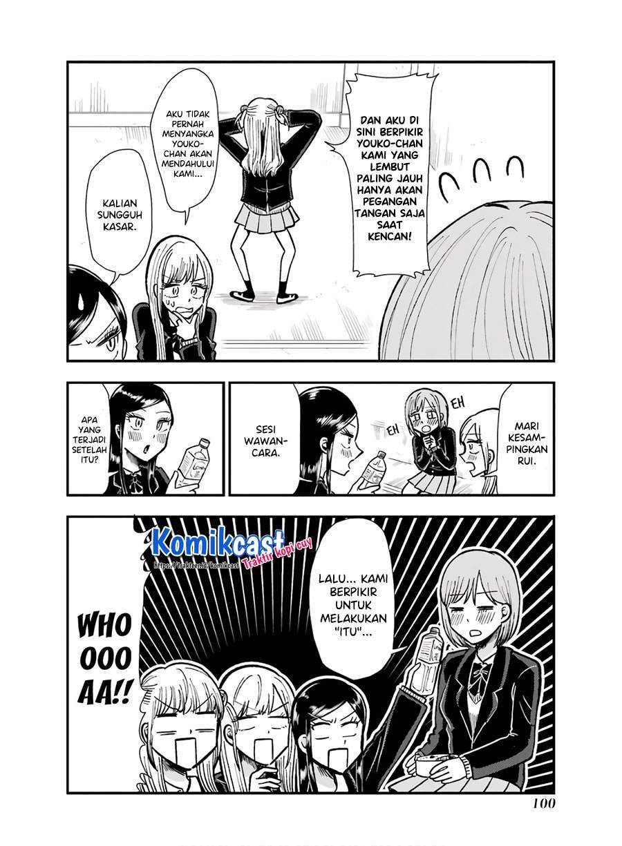 Yakumo-san wa Ezuke ga Shitai. Chapter 62 - halaman 4