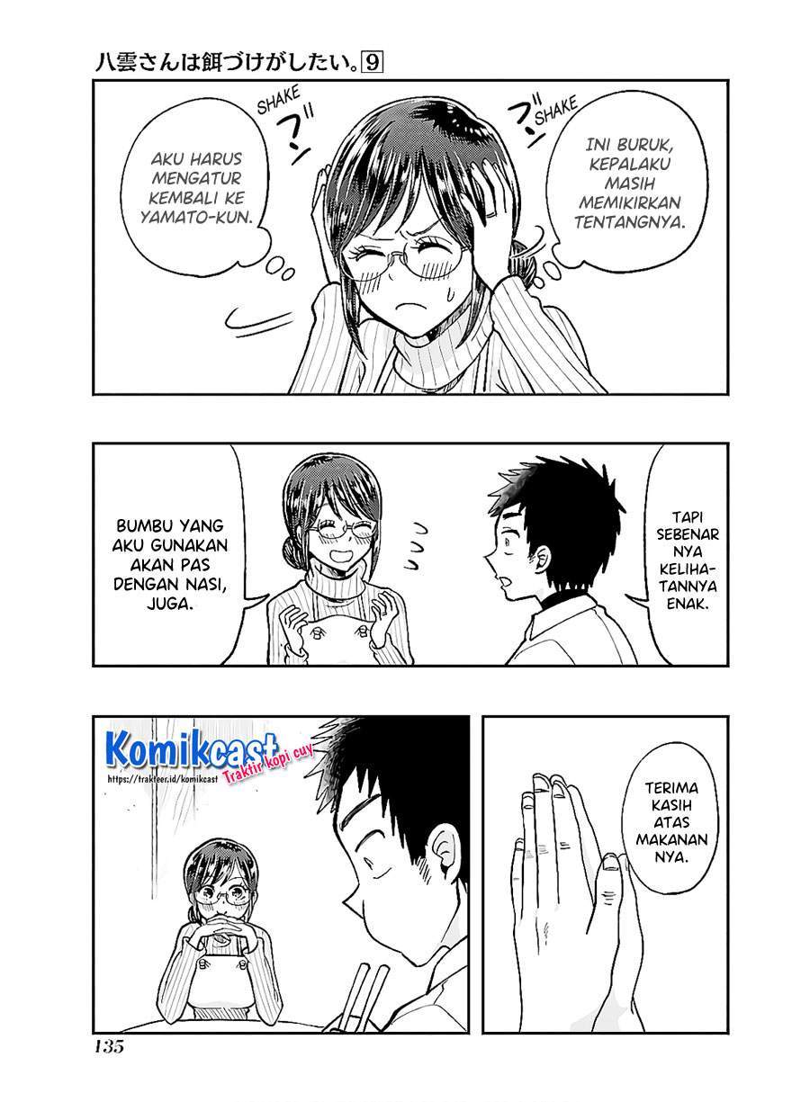 Yakumo-san wa Ezuke ga Shitai. Chapter 63 - halaman 17