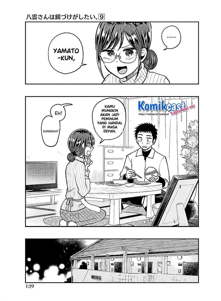 Yakumo-san wa Ezuke ga Shitai. Chapter 63 - halaman 21