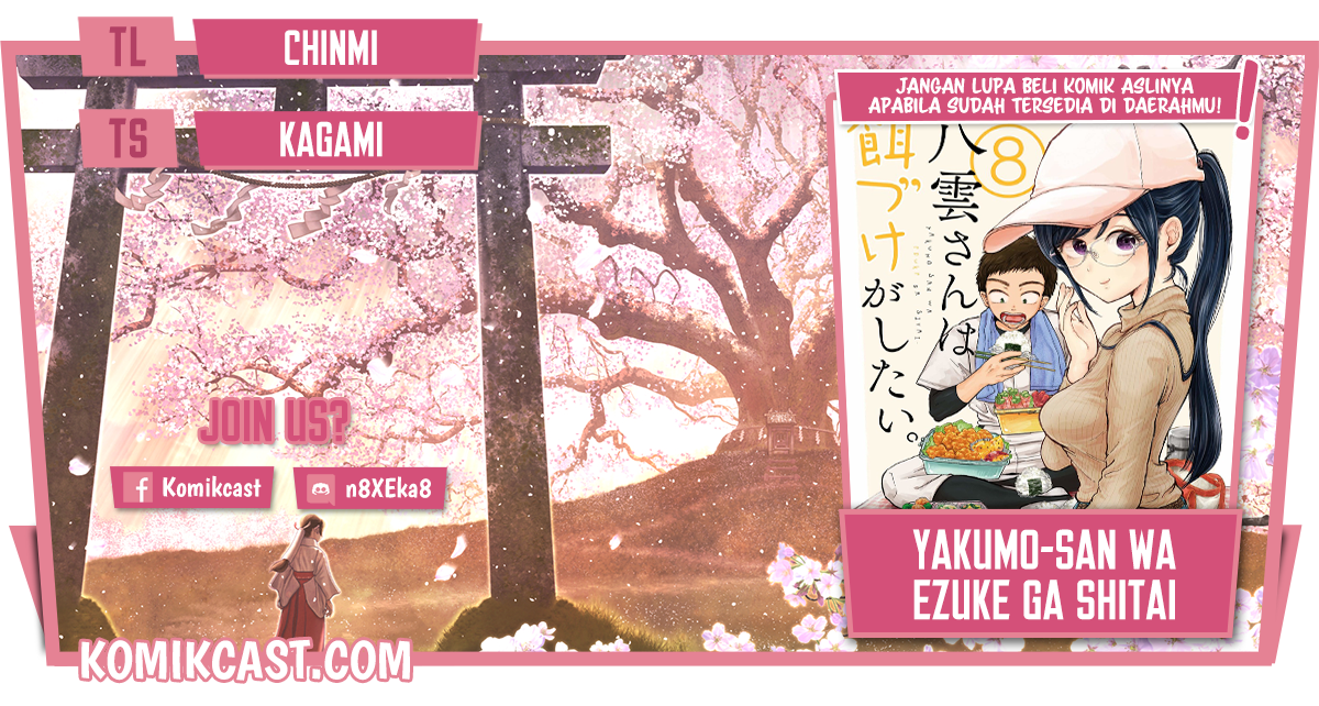 Yakumo-san wa Ezuke ga Shitai. Chapter 64 - halaman 1