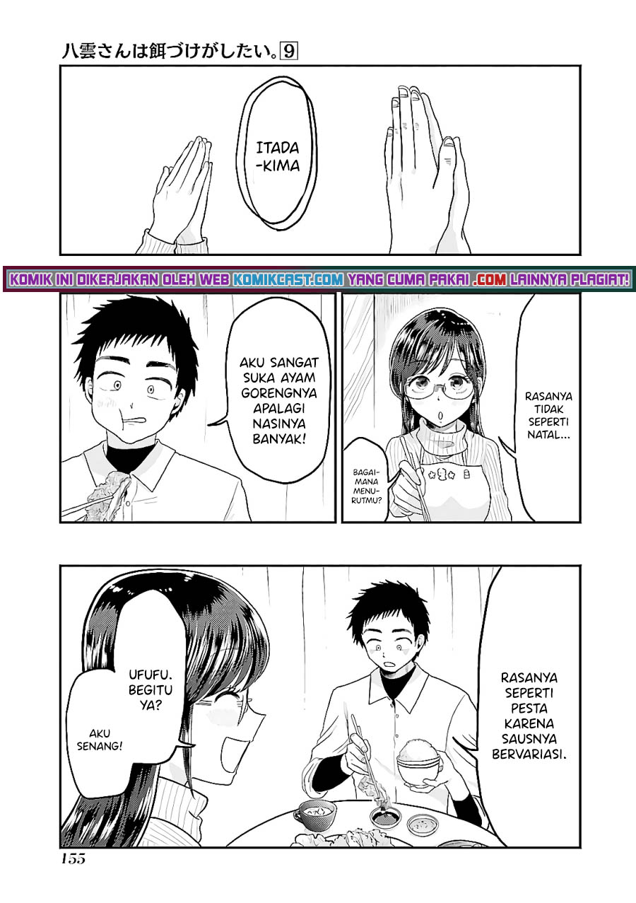 Yakumo-san wa Ezuke ga Shitai. Chapter 64 - halaman 16