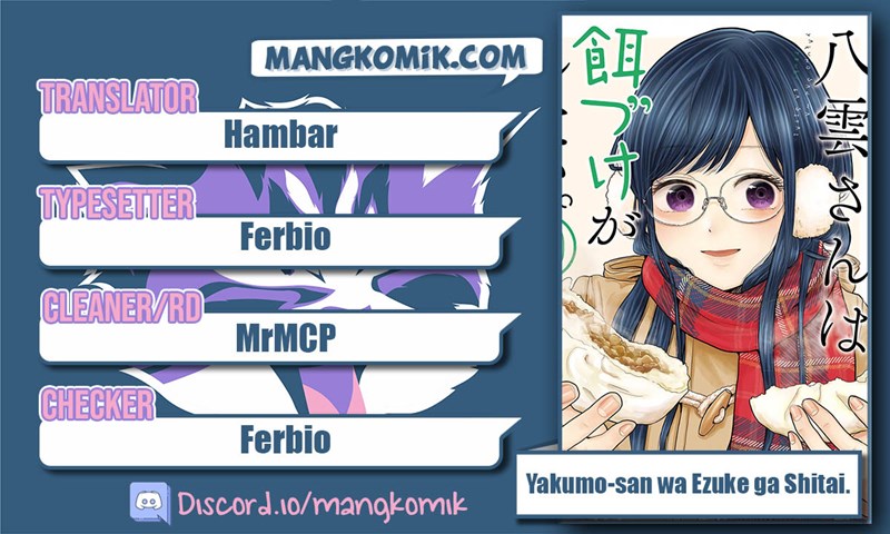 Yakumo-san wa Ezuke ga Shitai. Chapter 65 - halaman 1