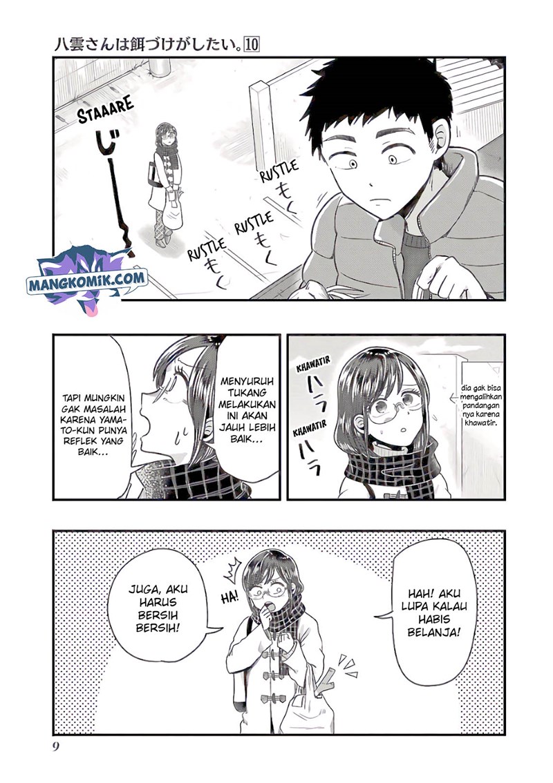 Yakumo-san wa Ezuke ga Shitai. Chapter 65 - halaman 11