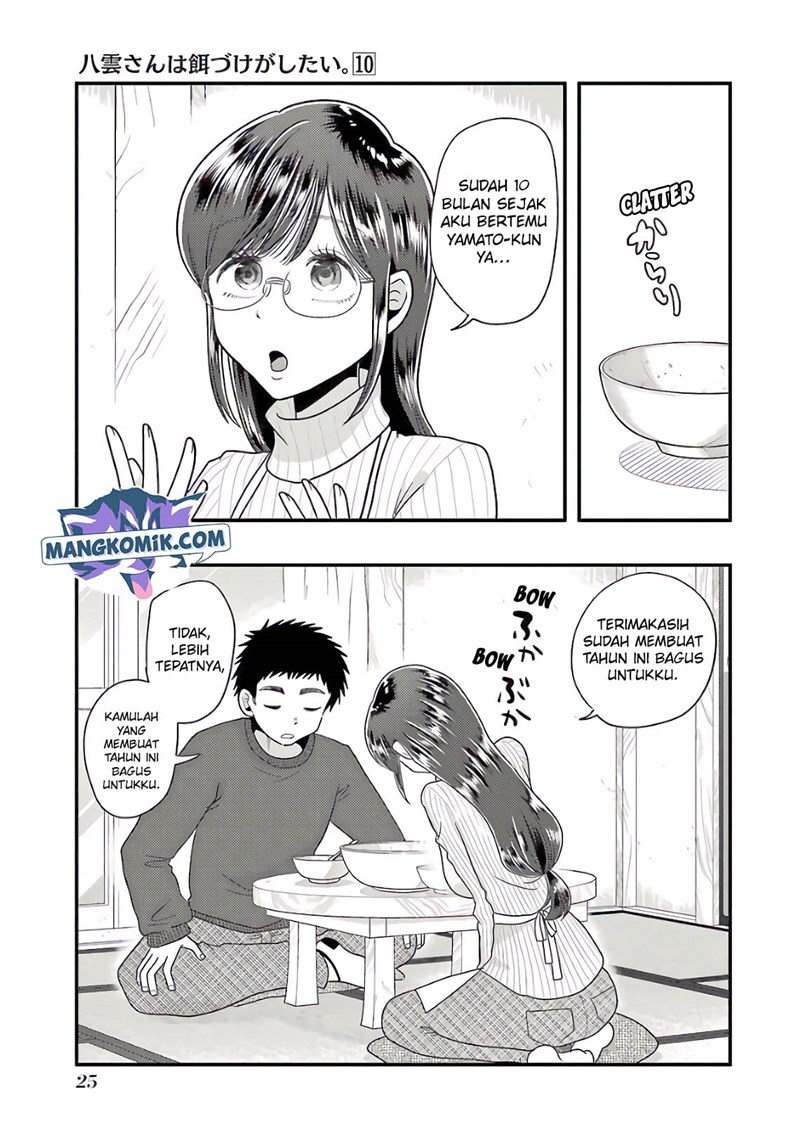 Yakumo-san wa Ezuke ga Shitai. Chapter 65 - halaman 26