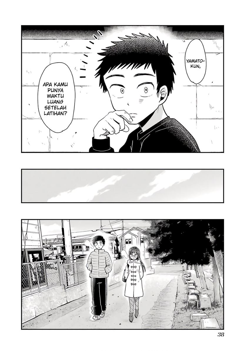 Yakumo-san wa Ezuke ga Shitai. Chapter 66 - halaman 11