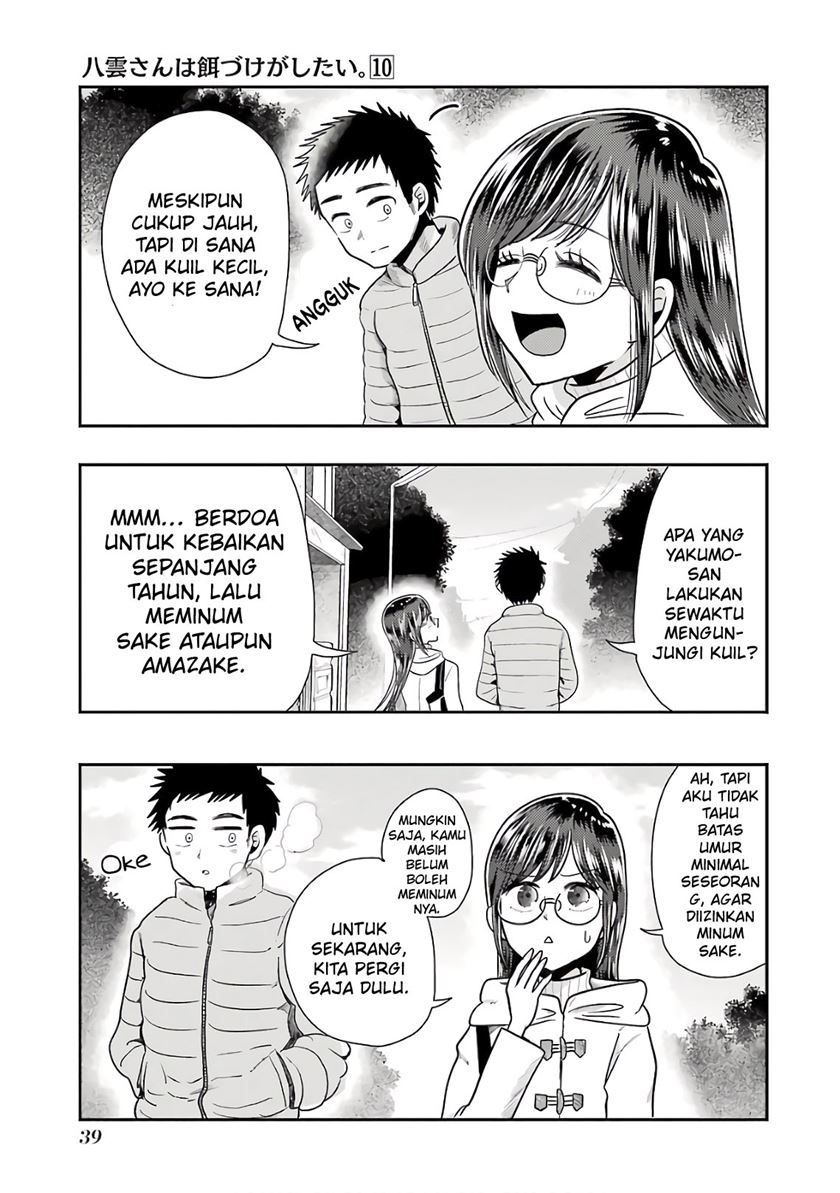 Yakumo-san wa Ezuke ga Shitai. Chapter 66 - halaman 12