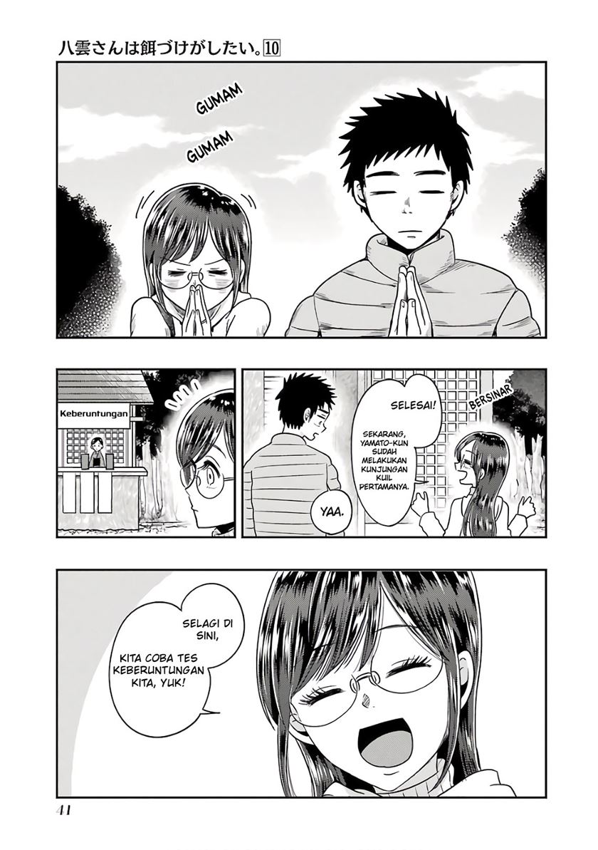Yakumo-san wa Ezuke ga Shitai. Chapter 66 - halaman 14