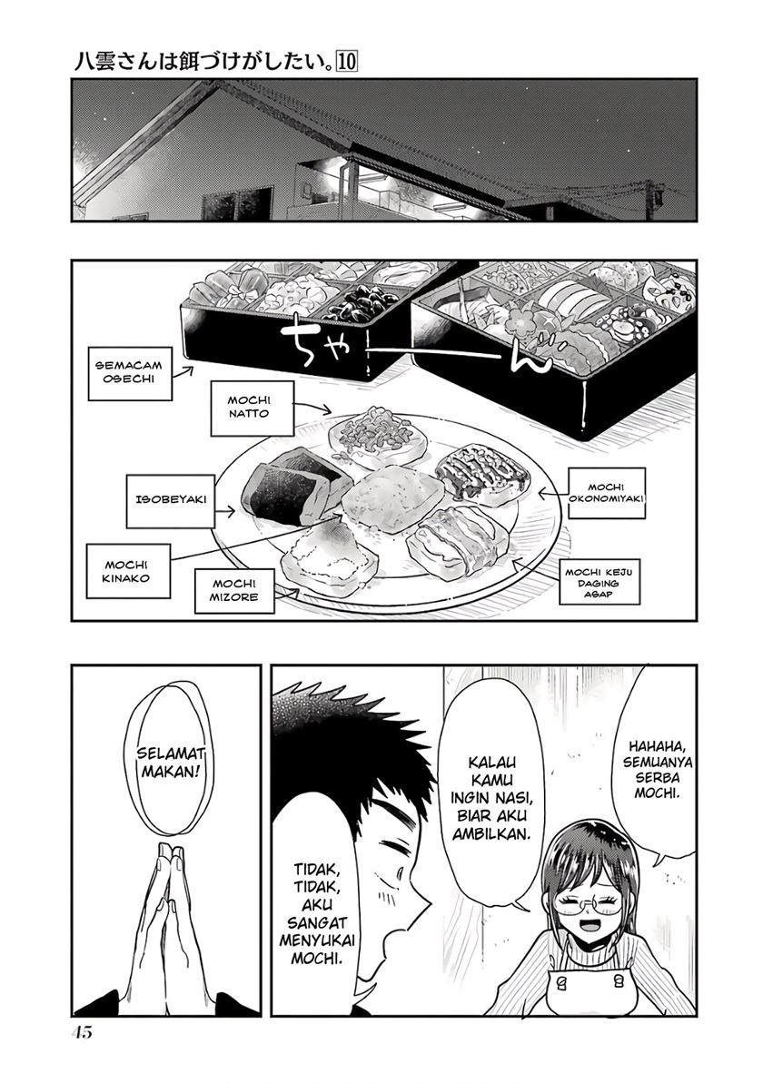 Yakumo-san wa Ezuke ga Shitai. Chapter 66 - halaman 18