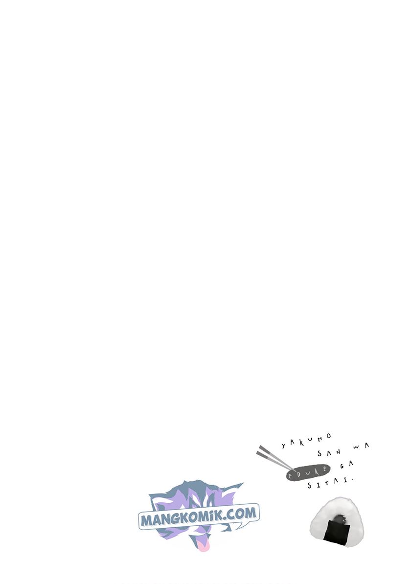 Yakumo-san wa Ezuke ga Shitai. Chapter 66 - halaman 23