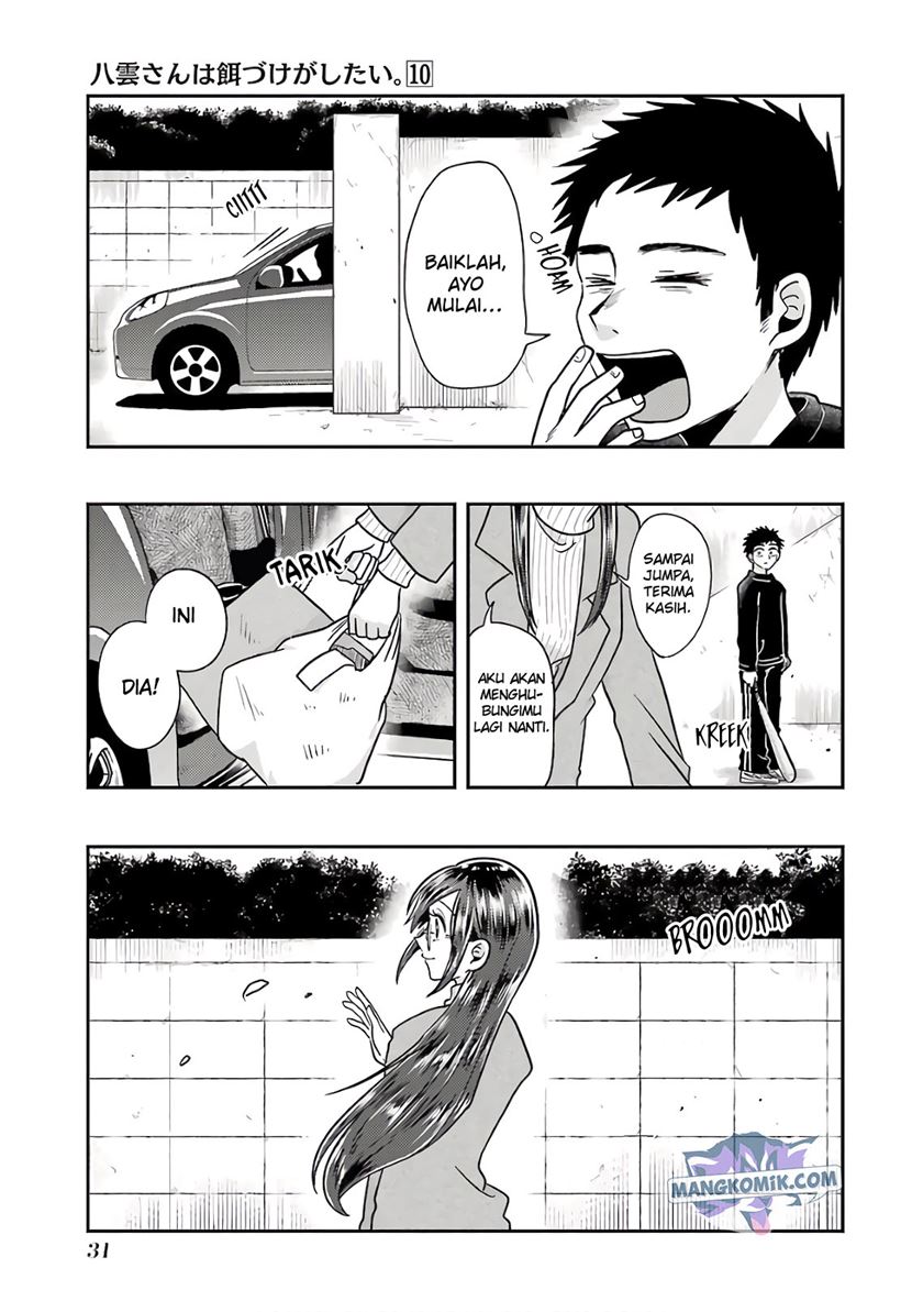 Yakumo-san wa Ezuke ga Shitai. Chapter 66 - halaman 4