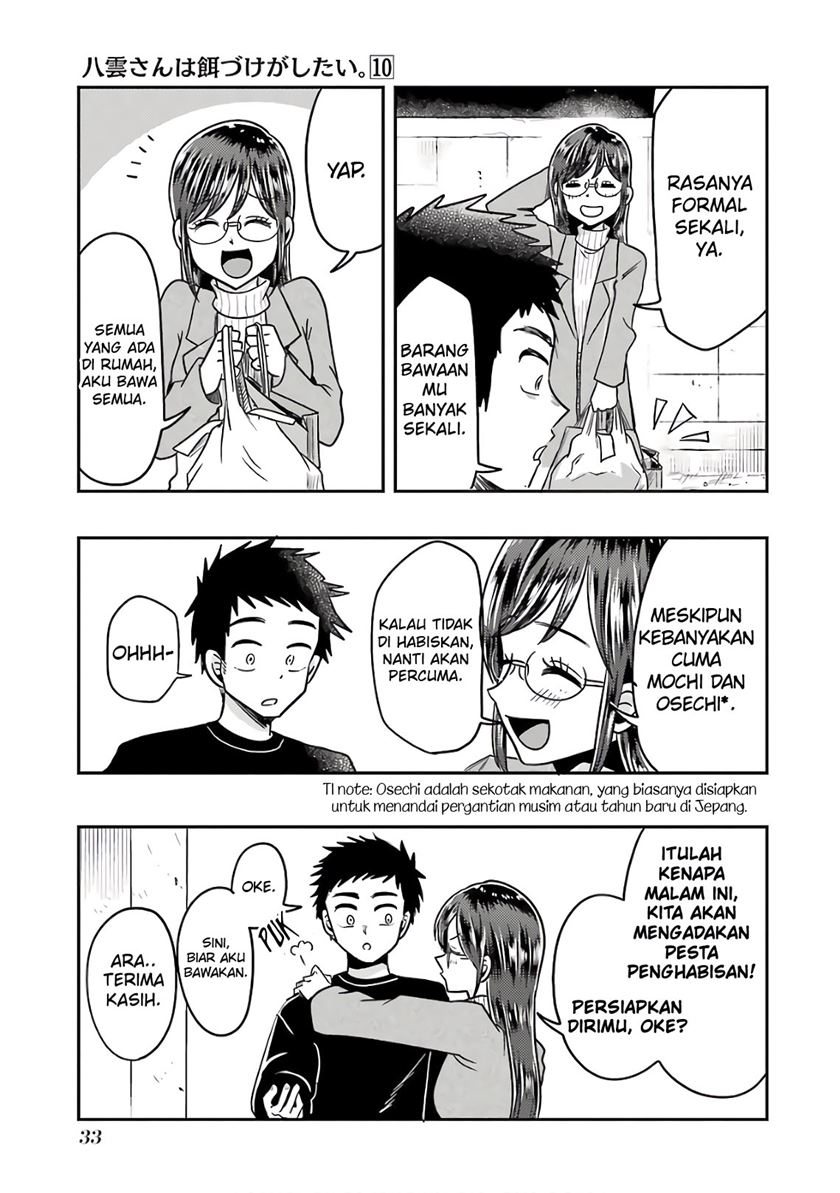 Yakumo-san wa Ezuke ga Shitai. Chapter 66 - halaman 6