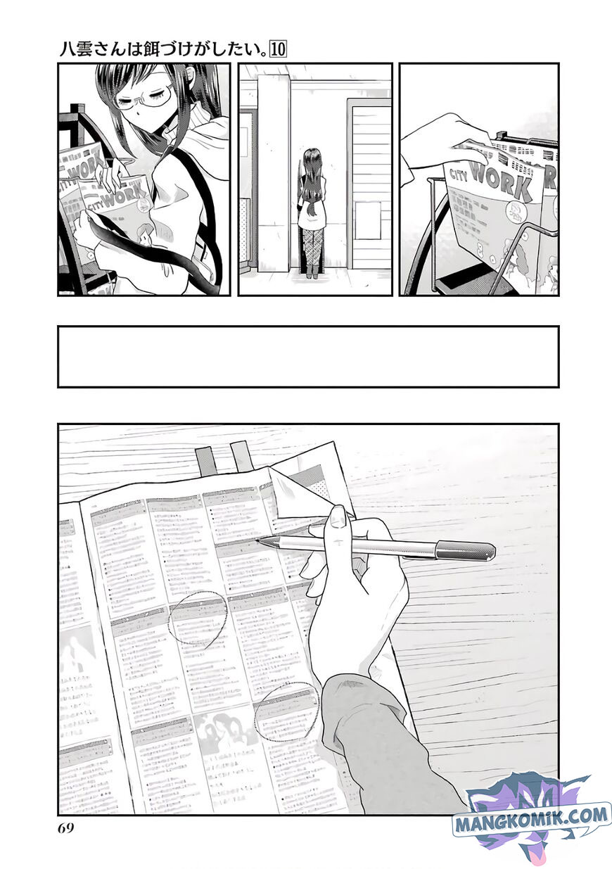 Yakumo-san wa Ezuke ga Shitai. Chapter 67 - halaman 20