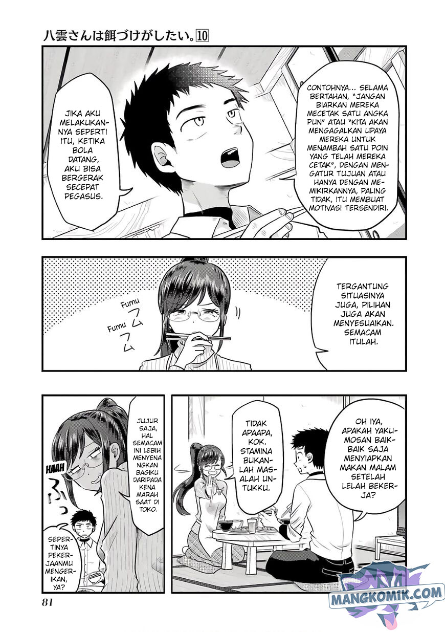 Yakumo-san wa Ezuke ga Shitai. Chapter 68 - halaman 10