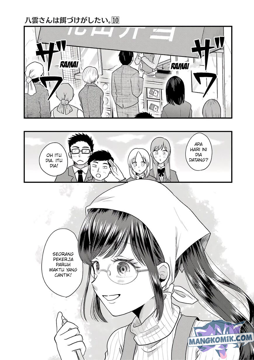 Yakumo-san wa Ezuke ga Shitai. Chapter 68 - halaman 12