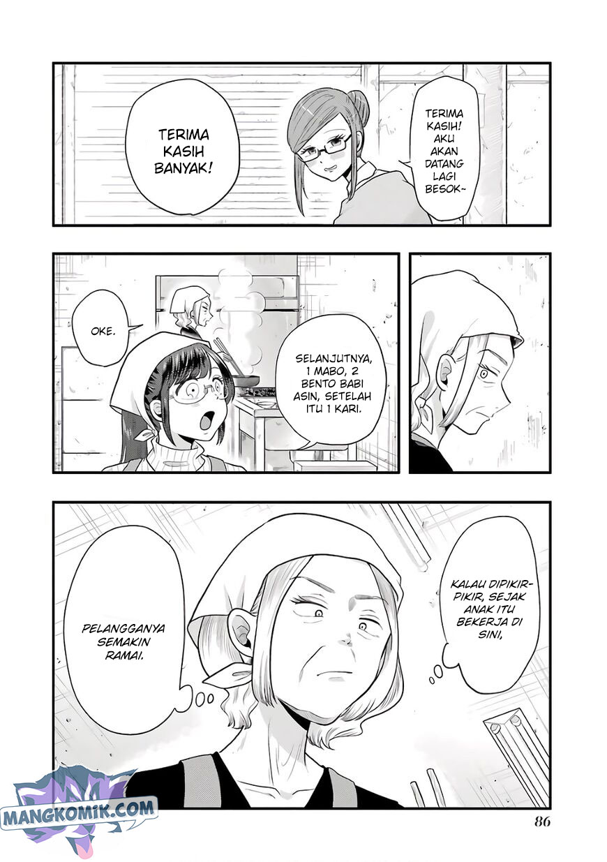 Yakumo-san wa Ezuke ga Shitai. Chapter 68 - halaman 15