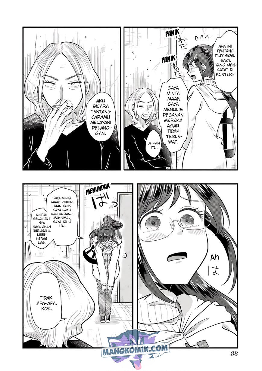 Yakumo-san wa Ezuke ga Shitai. Chapter 68 - halaman 17