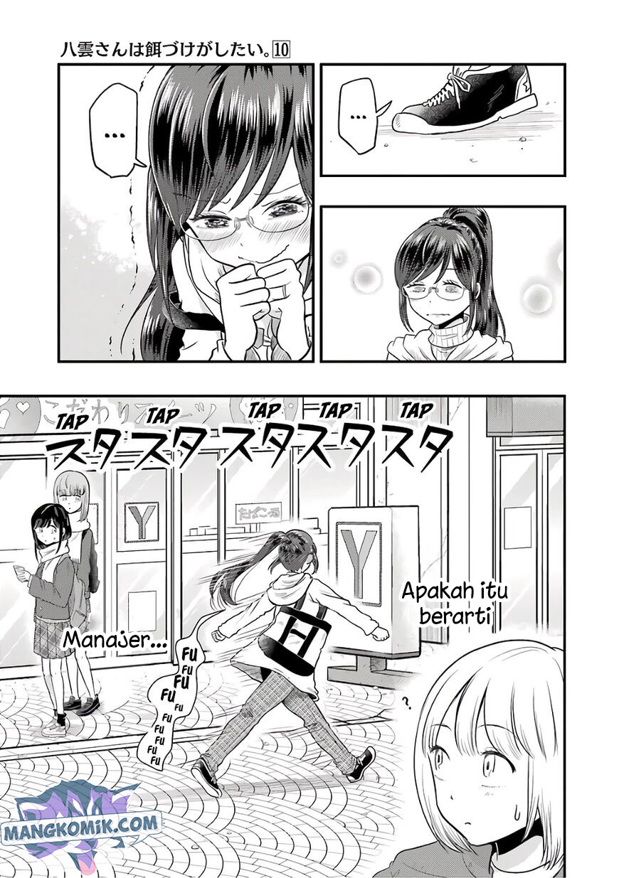 Yakumo-san wa Ezuke ga Shitai. Chapter 68 - halaman 20