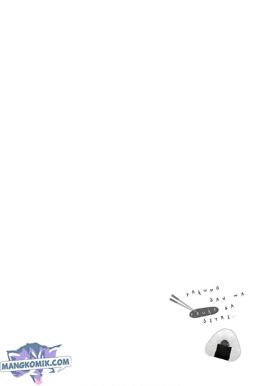 Yakumo-san wa Ezuke ga Shitai. Chapter 68 - halaman 23