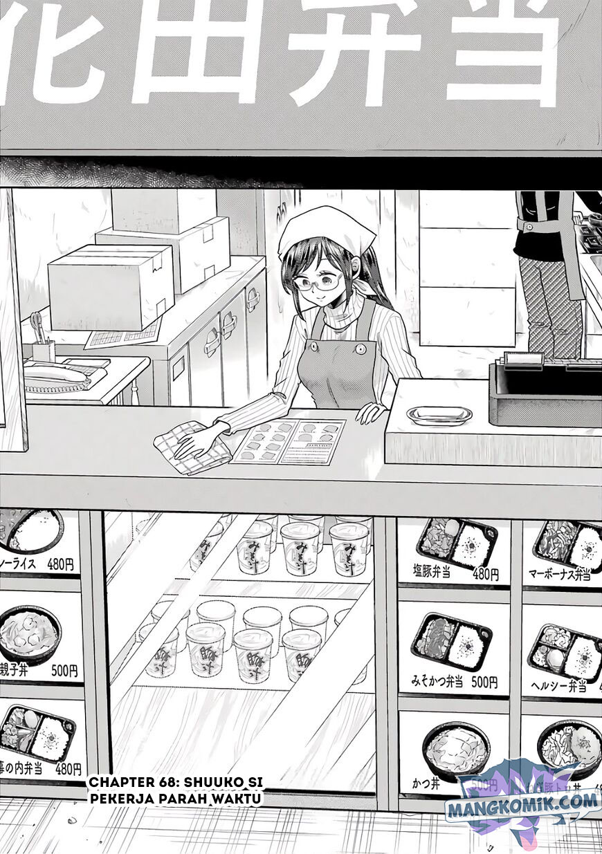 Yakumo-san wa Ezuke ga Shitai. Chapter 68 - halaman 3