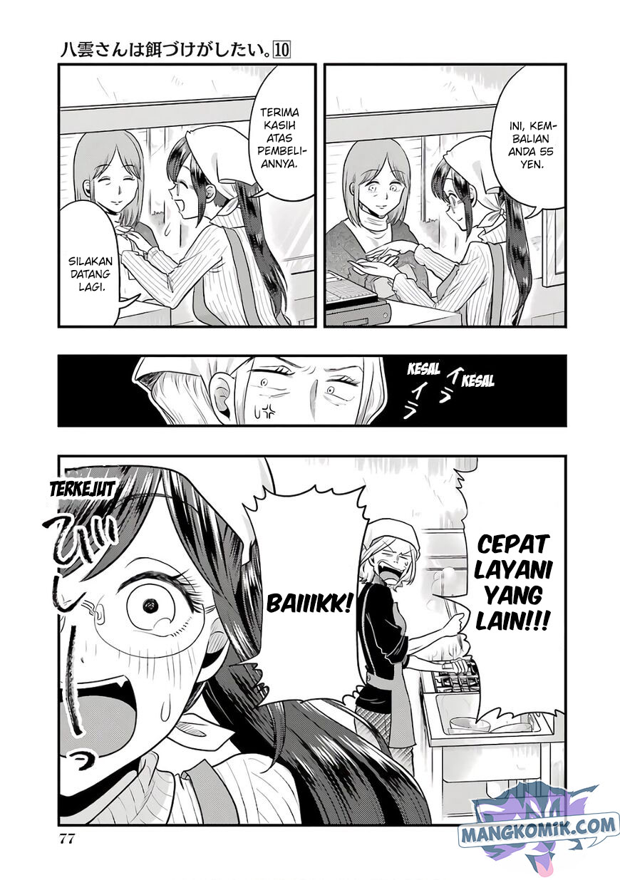 Yakumo-san wa Ezuke ga Shitai. Chapter 68 - halaman 6
